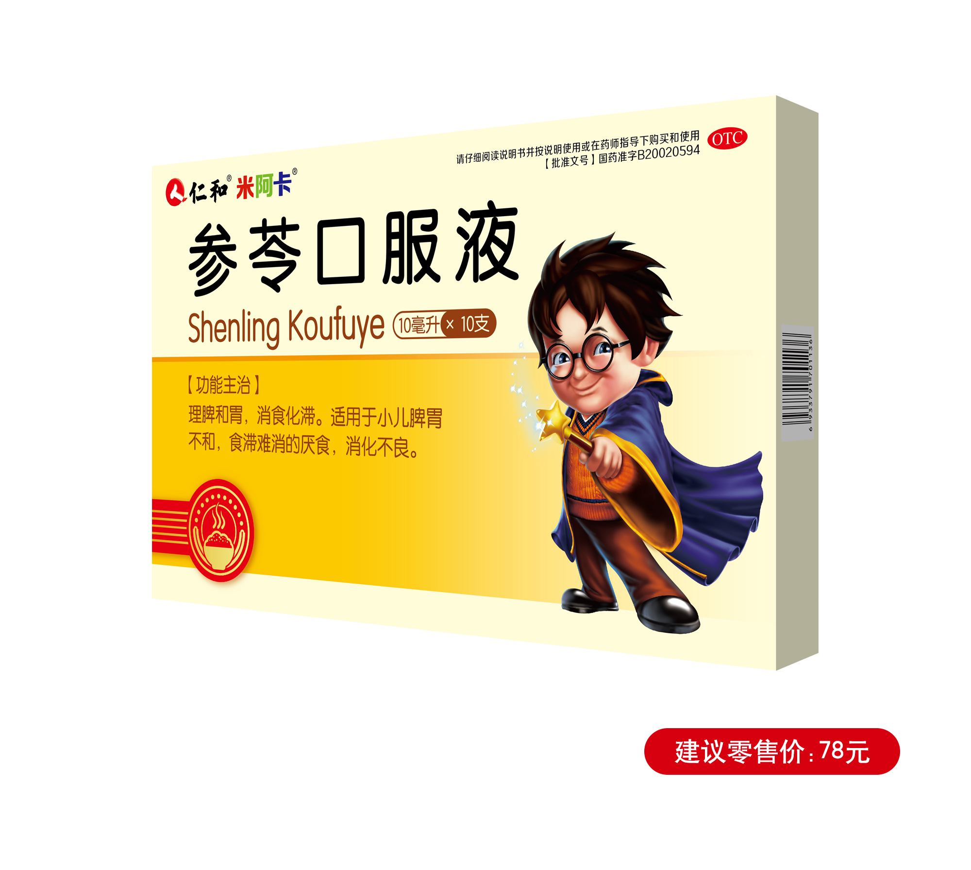 平博·pinnacle(国际)体育官网