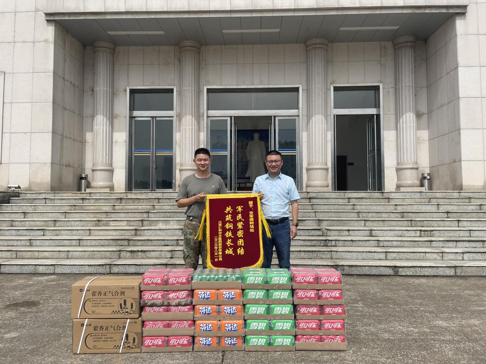 平博·pinnacle(国际)体育官网