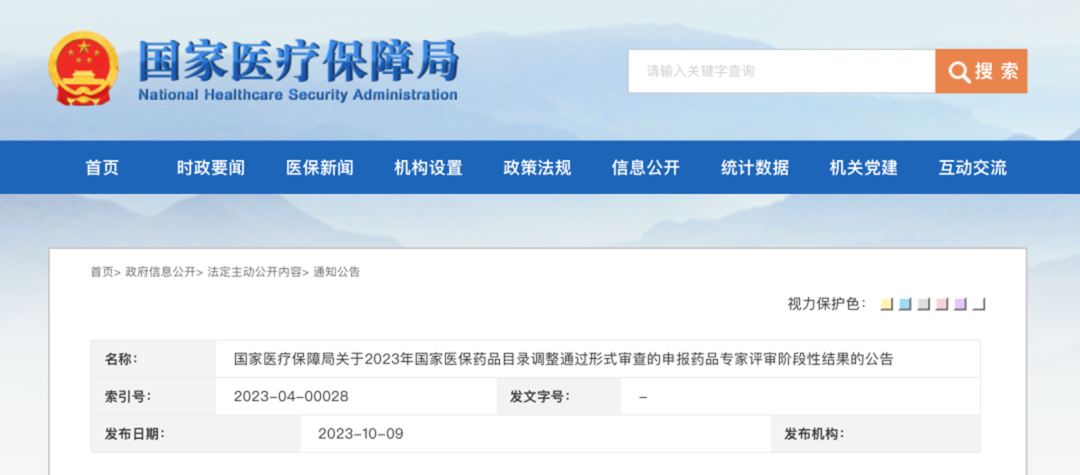 平博·pinnacle(国际)体育官网