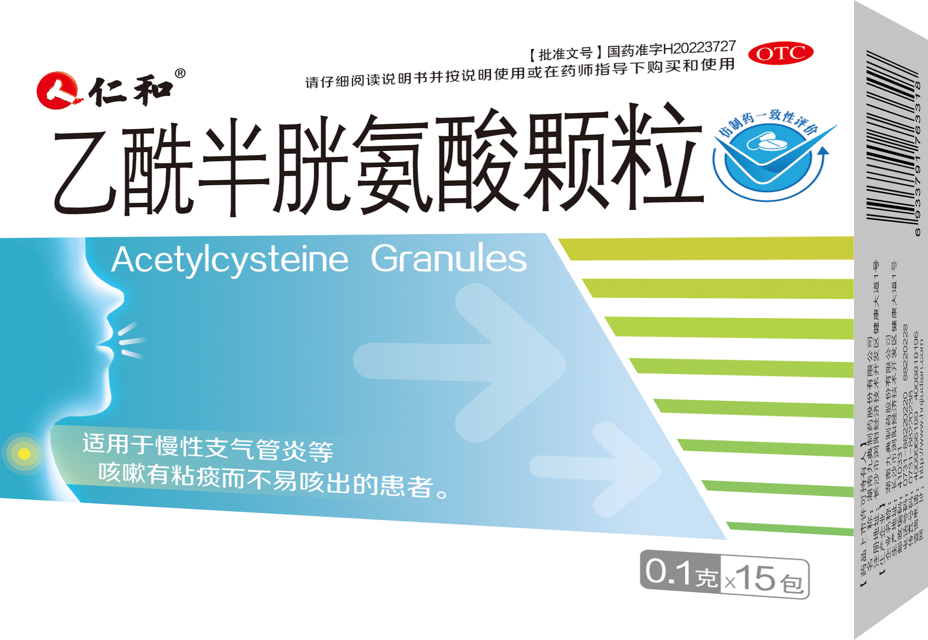 平博·pinnacle(国际)体育官网