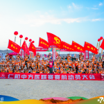 第七届医联赛圆满落幕 ——平博国际体育官网百名勇士瓜州戈壁徒步，，，，，，，重走玄奘之路创佳绩