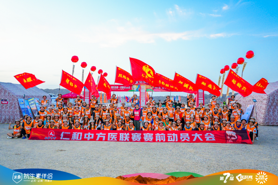 平博·pinnacle(国际)体育官网