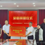 爱心汇聚力量，，，，，，，责任铸就辉煌 ——平博国际体育官网辽宁省区赤峰地区的爱心捐赠之举