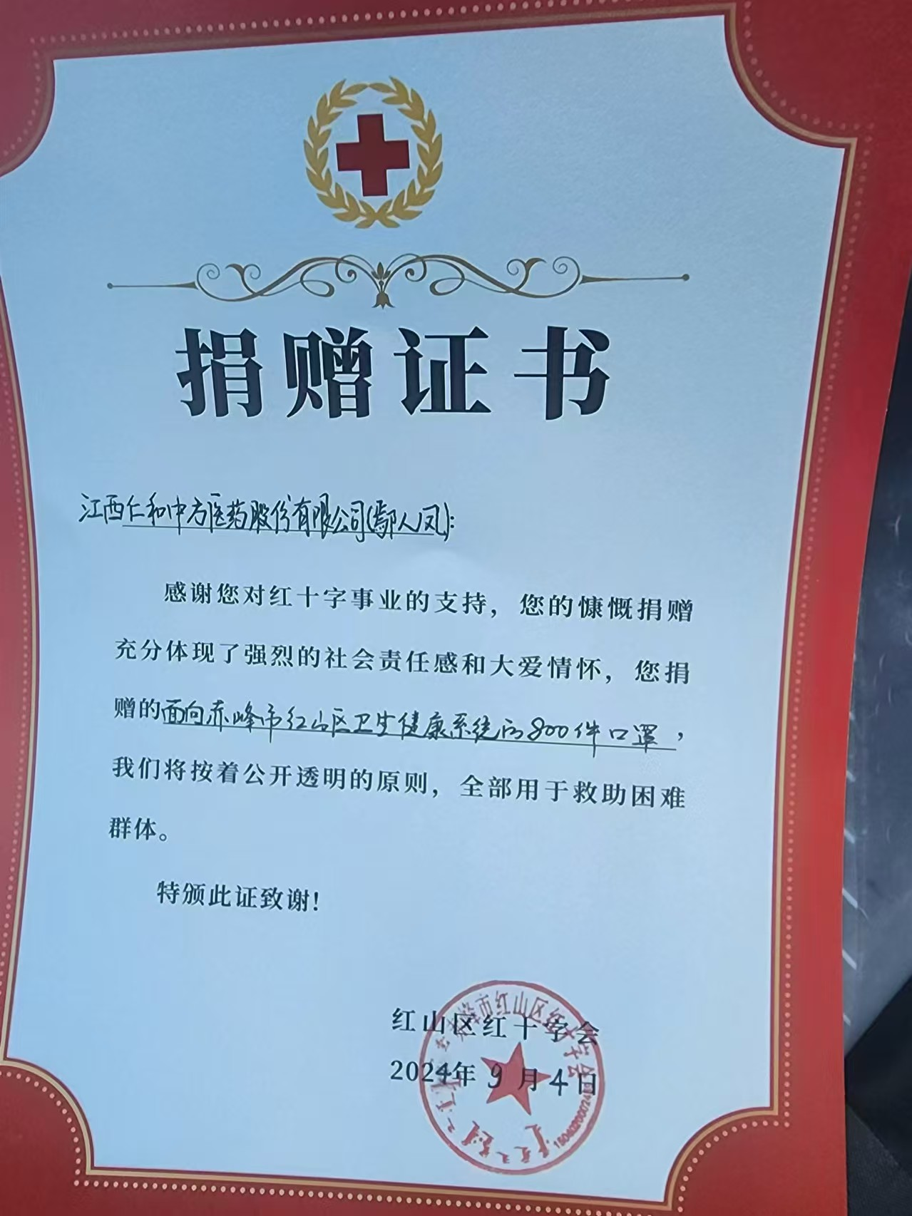 平博·pinnacle(国际)体育官网