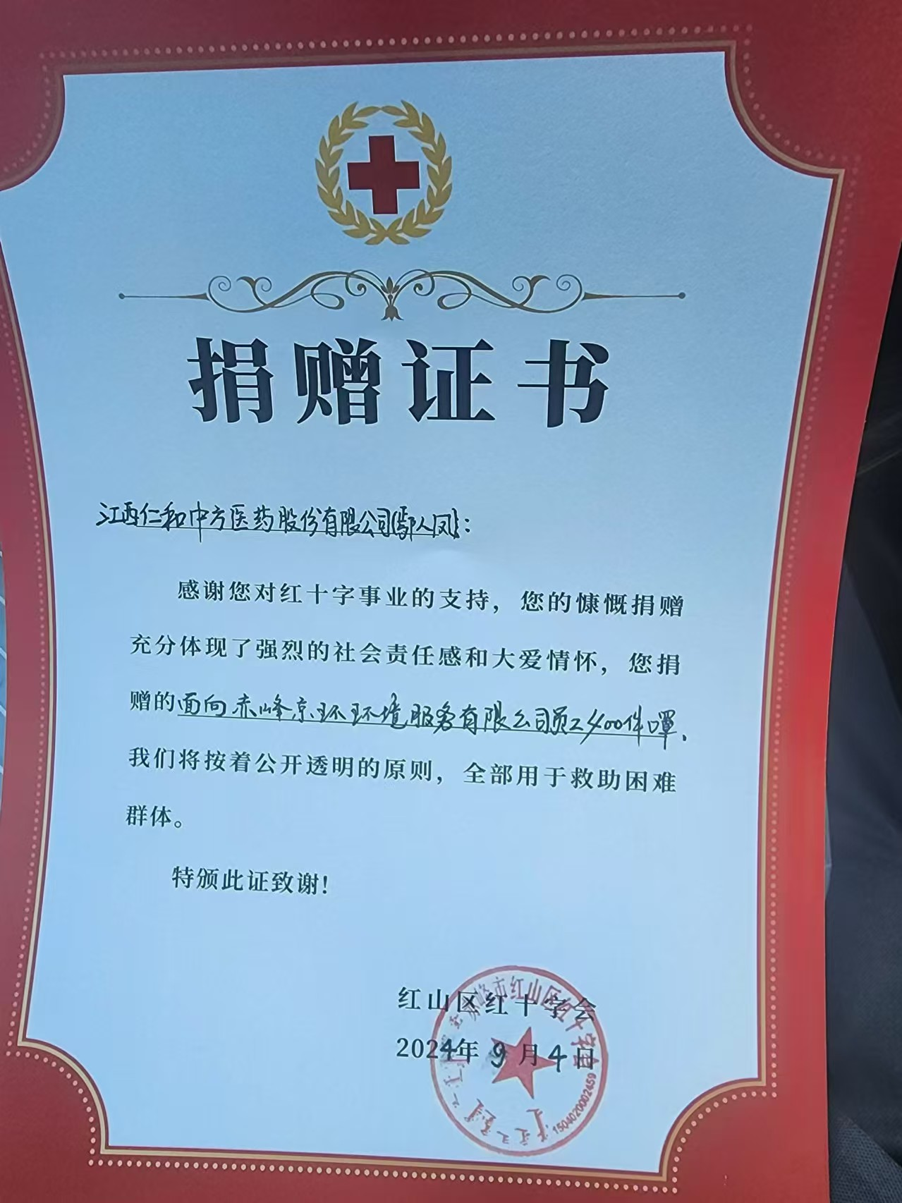 平博·pinnacle(国际)体育官网