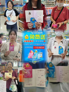 关爱教师节，，，，，仁和?体贴 ——平博国际体育官网河南省区教师节献礼活动