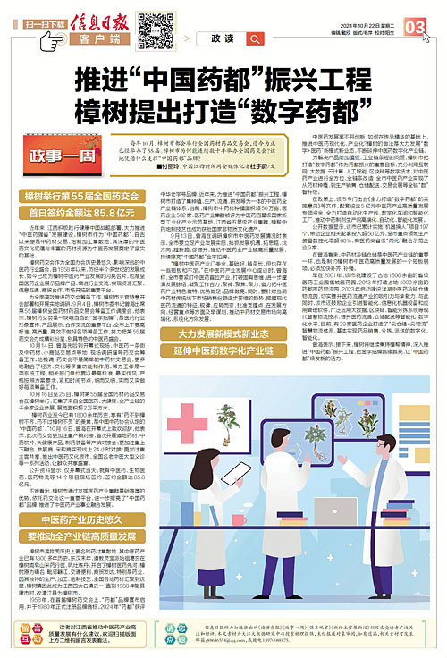 平博·pinnacle(国际)体育官网