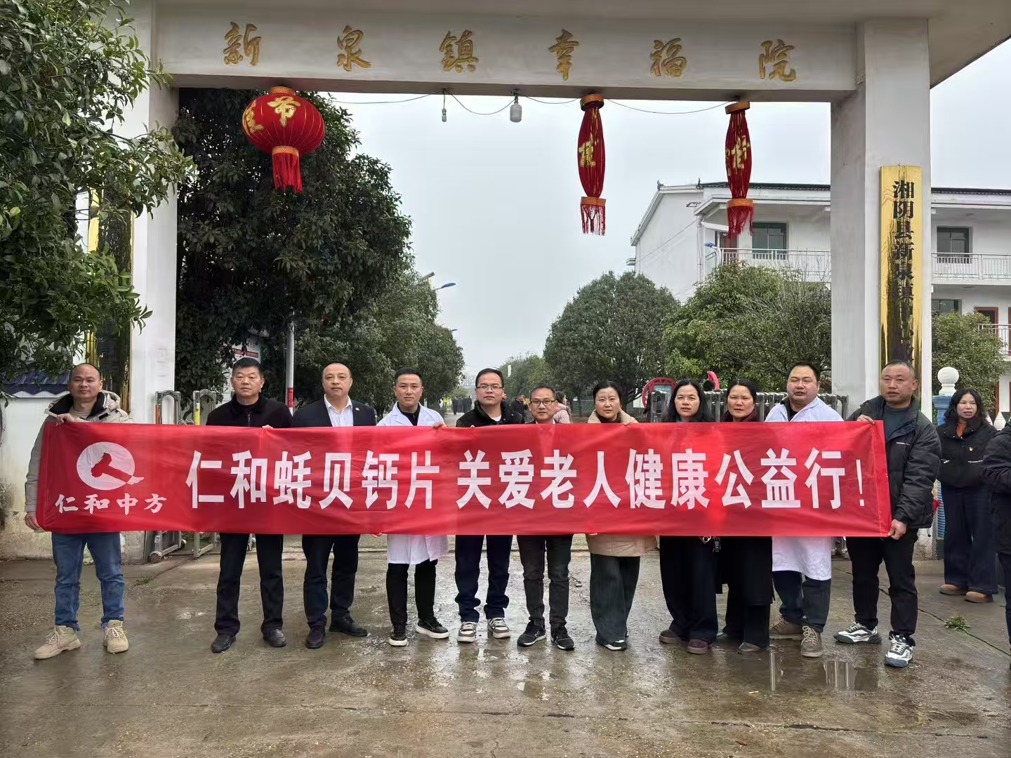 关爱夕阳红，，，，，，平博国际体育官网爱心行：传承雷锋精神，，，，，，温暖老人心田