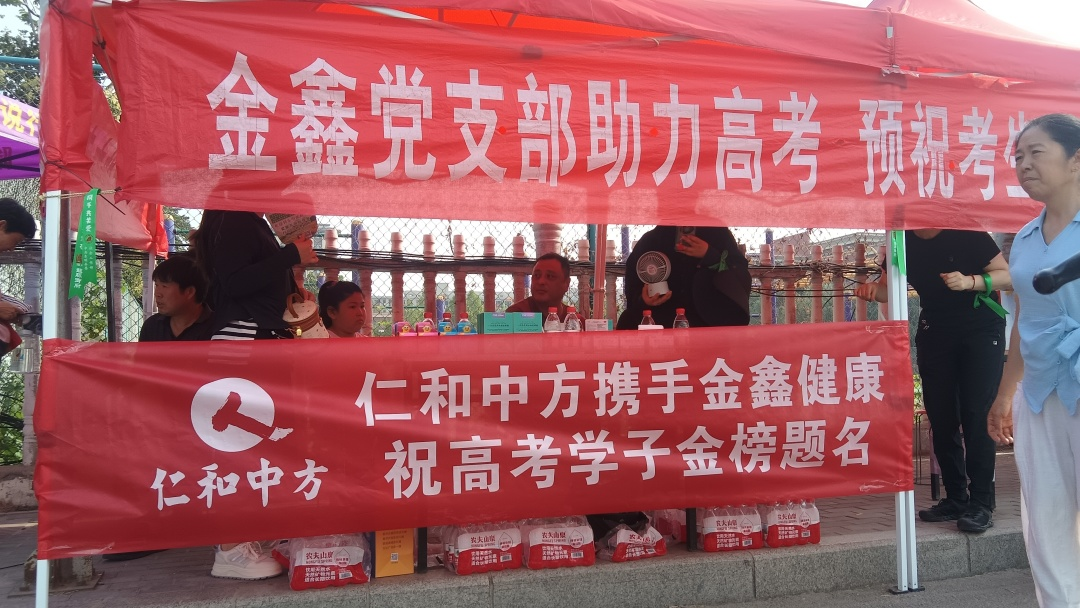 平博·pinnacle(国际)体育官网