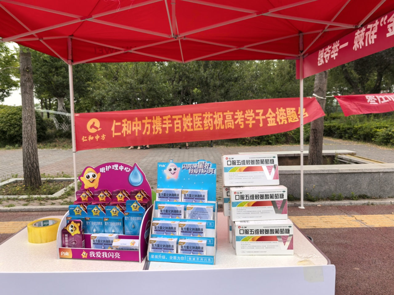 平博·pinnacle(国际)体育官网