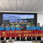 以爱之名，，，，，，助梦远航 ——平博国际体育官网辽宁省区“助力中高考”暖心行动